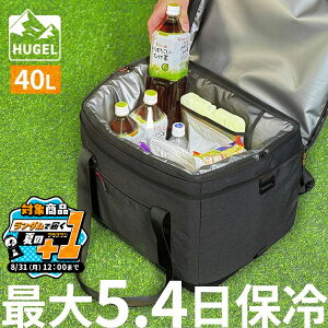 �N�[���[�{�b�N�X �G�A���Q�� �A�C���X�I�[���} HUGEL ���^ ��^ 40L �ۗ�� ���� �\�t�g�N�[���[�{�b�N�X �A�E�g�h�A �N�[���[�o�b�O �X�|�[�c �ۗ�o�b�O �L�����v
