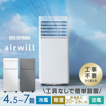 楽天市場】IPP-2224Sの通販