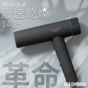 hC[ 啗  y y Z wAhC[ ACXI[} RpNg 1200w \ CIhC[ ቷ  wAPA V  ܂肽 MiCOLA ~R *[2509SE]