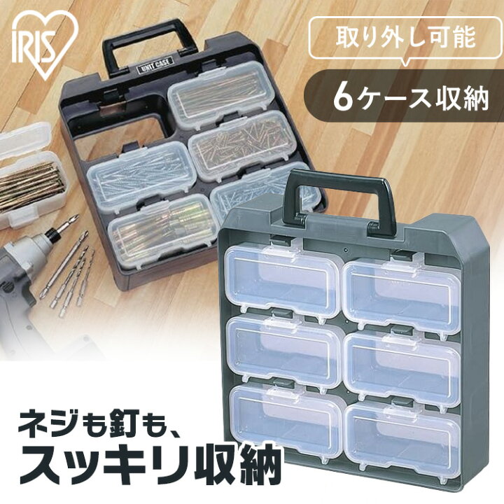 楽天市場】【16％OFF】ユニットケース UC-6W パーツケース 工具ケース 
