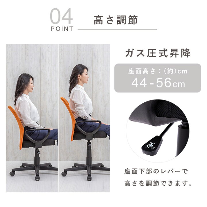 楽天市場】オフィスチェア メッシュ おしゃれ 肘置き パソコンチェア 