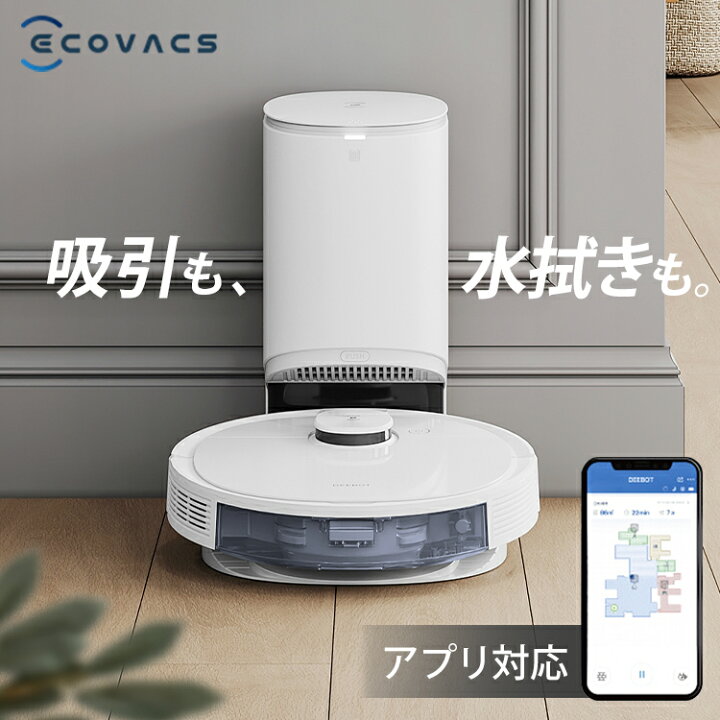 楽天市場】[50％OFFクーポン☆21日10時迄]ロボット掃除機 エコバックス 