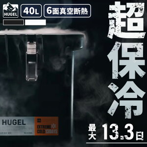 N[[{bNX ^ 40L ACXI[}n[hN[[{bNX ^fM N[[BOX ۗ e ۗ fM Lv AEghA BBQ o[xL[ ނ Ԓ C HUGEL VITC-40