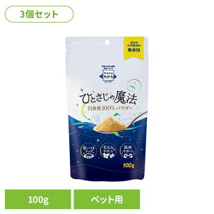 【3個】魚肉ペプチド サカナのちから ひとさじの魔法 88805 毛なみ 毛づや タンパク質 食いつき 国産 白身魚 鈴廣かまぼこ ふりかけ ヒューマングレード 自然製法 鈴廣かまぼこ(株)