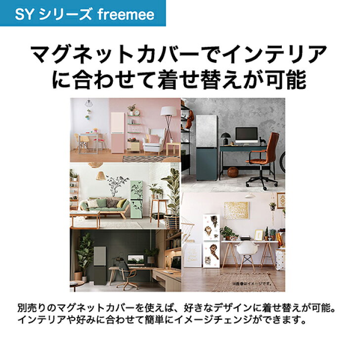 楽天市場】Haier 冷蔵庫 小型 スリム 148L 選べる 右開き 左開き 