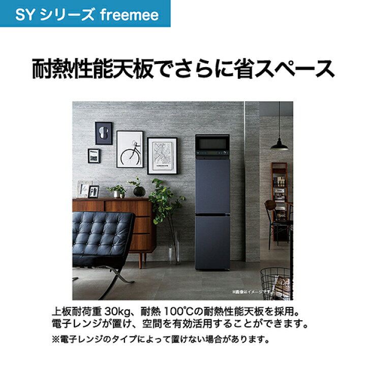楽天市場】Haier 冷蔵庫 小型 スリム 148L 選べる 右開き 左開き 