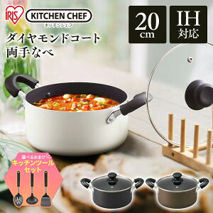   Ȃ  Ȃ 20cm _ChR[g Ȃ20cm DIS-P20 zCg ubN uE  Ȃ20cm KITCHENCHEF _ChR[g  Ȃ nabe Lb`VFt IH K