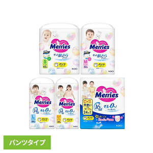 メリーズパンツ」の人気商品一覧・価格比較 - 価格.com