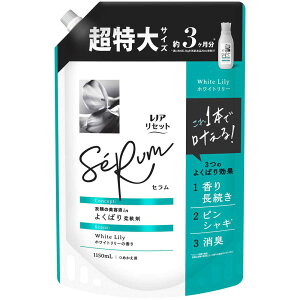 �_��� �s���V���L �l�ւ� ���m�A���Z�b�g�Z���� �߂����p ������T�C�Y 1150ml SeRum ���L�E�h�L �d�グ�� �Ԃ����p�ߗ� �t���O�����X �������� �Ód�C�}�� P&G �z���C�g�s�[�`���J���~�[