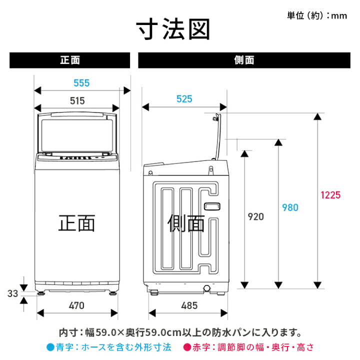 楽天市場】洗濯機 アイリスオーヤマ 6kg 一人暮らし 新生活 全自動洗濯 