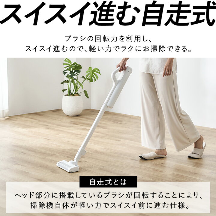 楽天市場】掃除機 コードレス 軽量 クリーナー 紙パック式 アイリス 