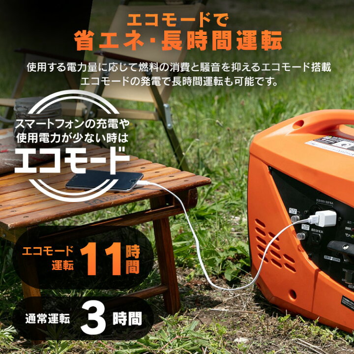 楽天市場】発電機 インバーター PGEI-09 発電機 小型 家庭用 