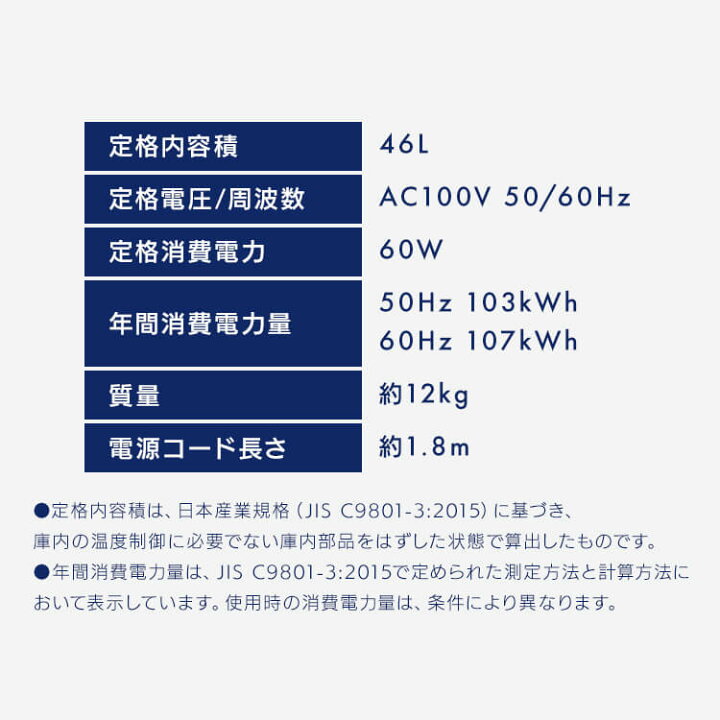 楽天市場】1ドア冷蔵庫 46L HDL-46S冷蔵庫 小型 一人暮らし ミニ 