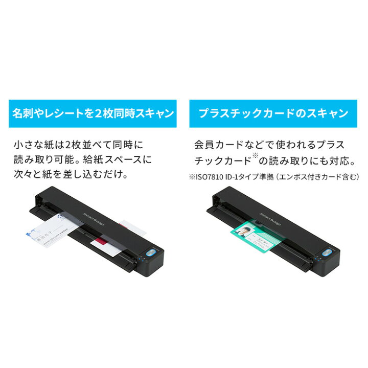 楽天市場】ScanSnap iX110 FI-IX110W FI-IX110BKスキャナー iX110