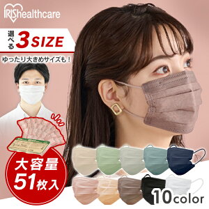 �}�X�N �s�D�z ��e�� 51�� �A�C���X�I�[���} �A�C���X�w���X�P�A ������ �ӂ� �傫�� �s�D�z�}�X�N �v���[�c �� �J���[ �v���[�c�}�X�N �J���[�}�X�N ������� �g���̂� ���� �ԕ� �΍� eco