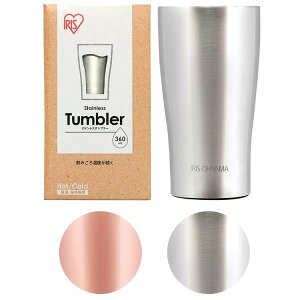 タンブラー 弁当の人気商品 通販 価格比較 価格 Com