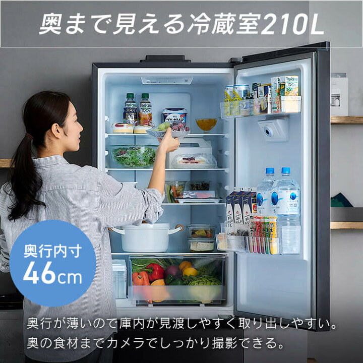 楽天市場】[ポイント10倍☆21日10時迄]冷蔵庫 大型 スリム 急速冷凍 