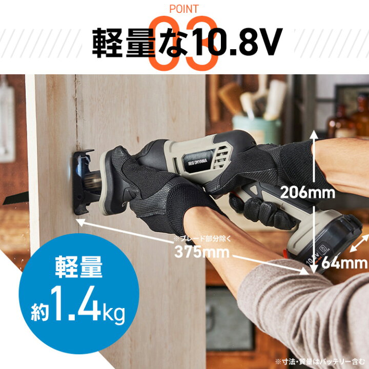 楽天市場】【Type-C充電＆バッテリー共用できる】 電動ノコギリ 電動 