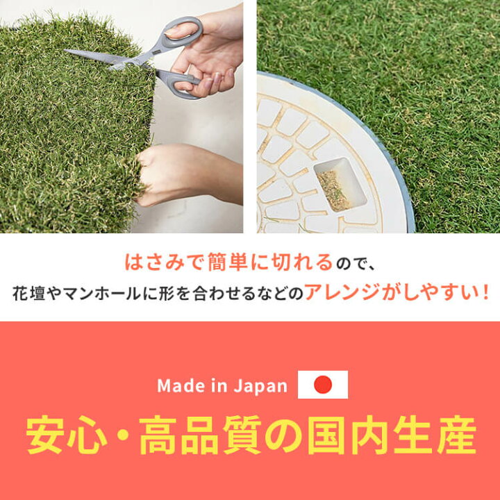 楽天市場】人工芝 30mm ロール アイリスオーヤマ 1m×1m〜4m×7m 芝丈3cm 