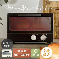 楽天市場】オーブンロースターの通販
