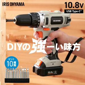 [ポイント20倍☆11日10時迄]【Type-C充電＆バッテリー共用できる】 電動ドライバー 電動ドリル 小型 充電式 10.8V アイリスオーヤマ 穴あけ 軽量 ドリルドライバー トルク調整 ビットセット 家具 組み立て 電動工具 初心者 DIY ライト付き JCD28白 JCD28TC *