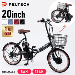 ] d] ܂肽 JSt y AEghA ܂ ܂肽ݎ] 20C` fB[X 6iϑ X^h dAVXg] 40km d 8.0Ah `ECIobe[ TS}