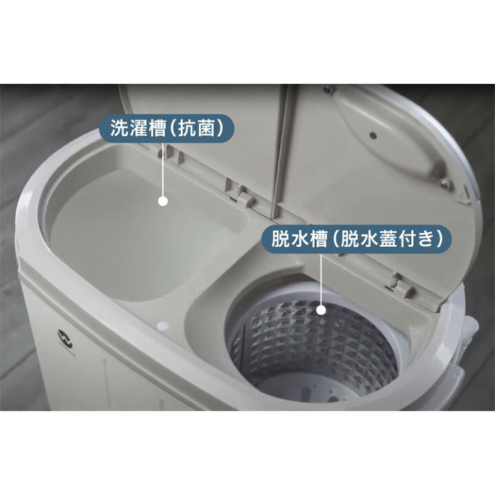 楽天市場】小型洗濯機 二槽式 軽量 ウォッシュマン ホワイト TOM-05W 