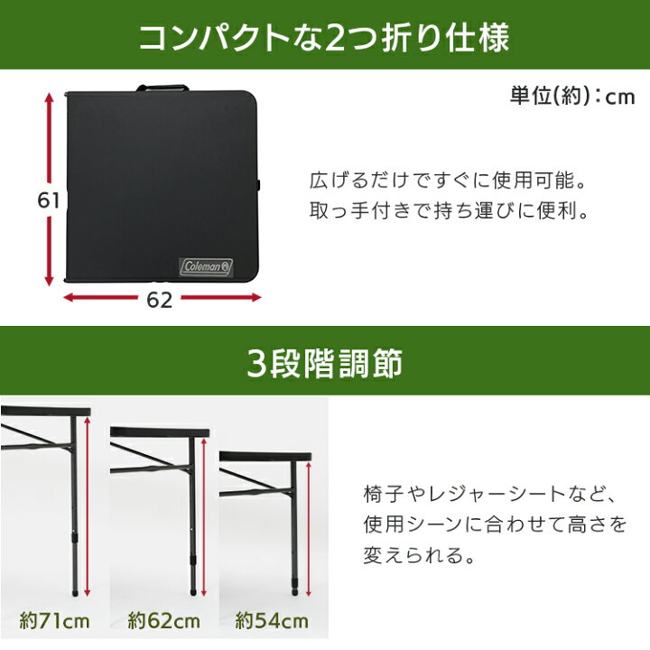 楽天市場】【15％OFF】【並行輸入品】折りたたみテーブル コールマン 