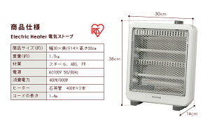 【即納】電気ストーブ400W/800WEHT-800W送料無料1年保証付ヒーター遠赤外線暖房器具電気ストーブ省スペース小型ミニインテリア家電足元ヒーターコンパクトミニミニサイズ子供部屋リビングトイレ脱衣所あす楽対応【D】