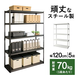 楽天市場 収納ラックの通販