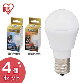 【4個セット】 LED電球 E17 40W 調光器対応 電球色 昼白色 広配光 LDA5N-G-E17/D-4V3・LDA5L-G-E17/D-4V3 密閉形器具対応 電球のみ おしゃれ 電球 17口金 40W形相当 LED 照明 長寿命 省エネ 節電 広配光タイプ ペンダントライト デザイン照明 玄関 廊下