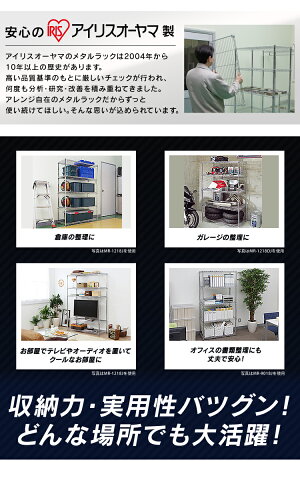 【送料無料】メタルラック5段MR-9018DJ幅91×奥行61×高さ179cm【アイリスオーヤマ】【メタルラック幅91cm5段幅91幅90奥行60奥行61スチールラックメタルシェルフワイヤーシェルフラック業務用リビングインテリア収納アイリスオーヤマ送料無料】