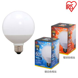 楽天市場 Led電球 ボール型 60wの通販 楽天市場 Led電球 ボール型 60wの通販