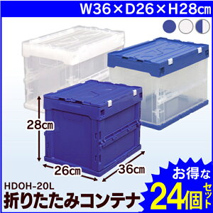 y24ZbgzRei ܂肽 HDOH-20LRei{bNX Wt ܂肽  [{bNX t^t [P[X n[h܂肽݃Rei t^̌^ Rei vX`bN 