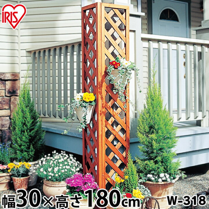 楽天市場 スタンダード ラティス 30cm 180cm 1枚 W 318アイリスオーヤマラティスフェンス ラティス フェンス ガーデニング 目隠し ショップ 格安 購入 ベランダ 目隠しフェンス ガーデンフェンス 木製 Diy 代引き 時間指定 同梱不可 時間指定不可 工具ワールド 楽天市場 スタンダード ラティス 30cm 180cm 1枚 W 318アイリスオーヤマラティスフェンス ラティス フェンス ガーデニング 目隠し ショップ 格安 購入 ベランダ 目隠しフェンス ガーデンフェンス 木製 Diy 代引き 時間指定 同梱不可 時間指定不可 工具ワールド