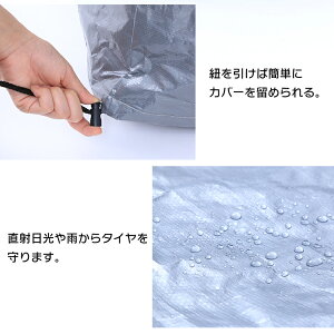 タイヤラックカバー付き普通自動車用KTL-590Cタイヤラック4本耐荷重120kgタイヤ収納タイヤ収納ラック組立簡単タイヤ収納ガレージ収納スタッドレスタイヤ交換冬タイヤ夏タイヤ4本保管収納アイリスオーヤマアイリス送料無料