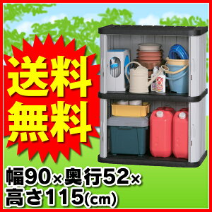 ミニロッカーML-1200Vブラック/グレー【物置ロッカー収納庫】【アイリスオーヤマ】【店内ポイント10倍3/6(火)AM9:59まで】