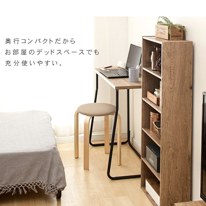 楽天市場】アイアンウッドデスク ブラック／アッシュブラウン IWD-790 