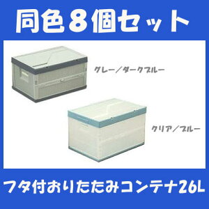 y8Zbgz[{bNX ӂt ܂肽 Rei{bNX 26L ܂肽݃Rei [ H [P[X ߑP[X N[[bg H c[{bNX ᔠ 
