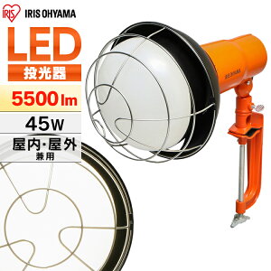  Ɠ  led Cg Ɩ O h 45w 5500lm ACXI[} ledCg led NvCg LED ƏƖ R[h  ho hJ F  ȃGl  h Ə ЊQ 