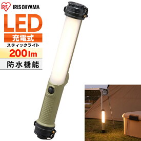 楽天市場 工事現場 懐中電灯 充電の通販