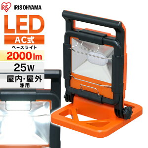  Ɠ  led Cg Ɩ O h 25w 2000lm ACXI[} ledCg led LED R[h AC  ho hJ AEghA F  ȃGl  h ЊQ u^ x[X 
