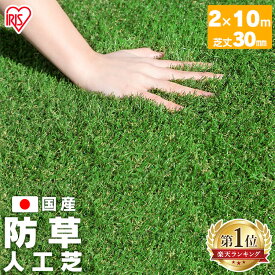 楽天市場 芝生の通販