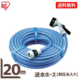 楽天市場 ホース mの通販