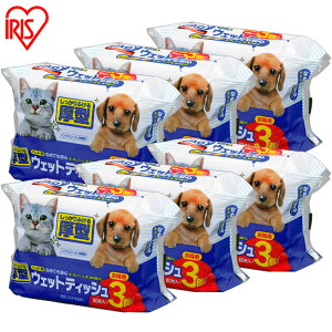 犬用衛生用品 ウエットティッシュの通販 価格比較 価格 Com
