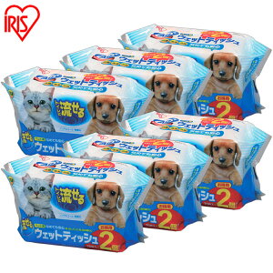 犬用衛生用品 ウエットティッシュの通販 価格比較 価格 Com