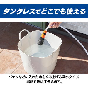 【楽天市場】\最安値挑戦／高圧洗浄機 収納ボックス付き コードレス 充電式 18V 家庭用ポータブルウォッシャー ポータブル ハンディ