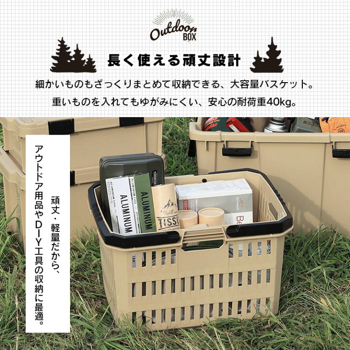 楽天市場 収納ボックス 収納ケース 37l Bt Od37 コンテナボックス 屋外 バスケット 取っ手付き コンテナ ハードケース ハードボックス トランクボックス 車載 キャンプ Diy アウトドア ベランダ 庭 トランクカーゴ q 収納box 工具収納 ツールボックス 工具ワールド