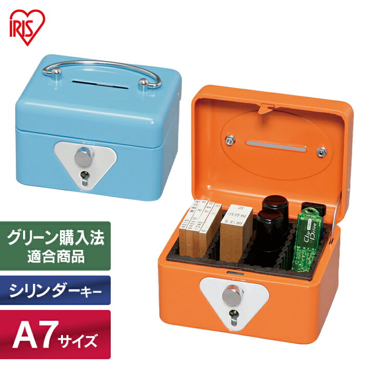 楽天カード分割】 手提げ金庫 B7サイズ SBX-B7 ブルー 金庫 小型 アイリスオーヤマ riosmauricio.com 楽天カード分割】 手提げ金庫 B7サイズ SBX-B7 ブルー 金庫 小型 アイリスオーヤマ riosmauricio.com