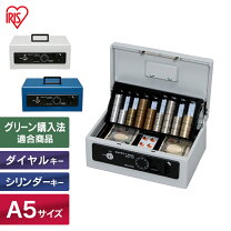 楽天市場】ダイヤル 金庫の通販